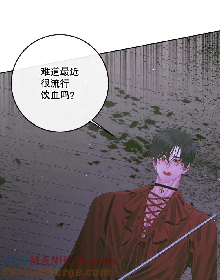 82.夺船（2）40