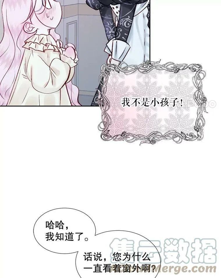7.出门准备30