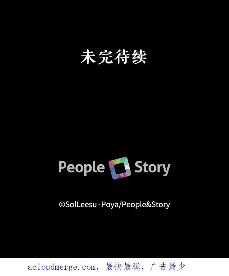 53.介绍会91