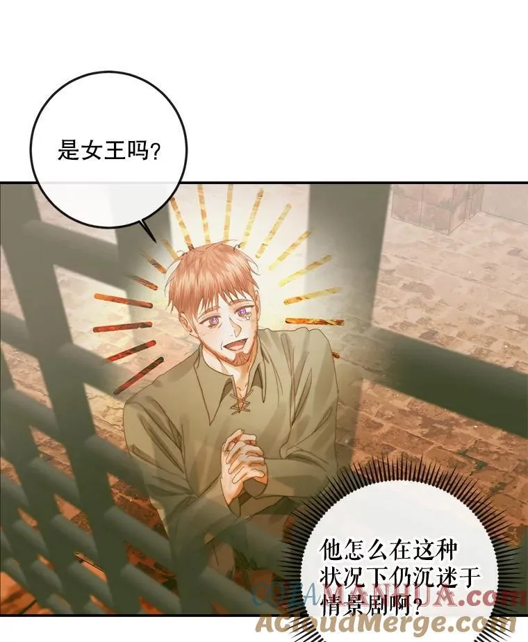 79.解救泰德48
