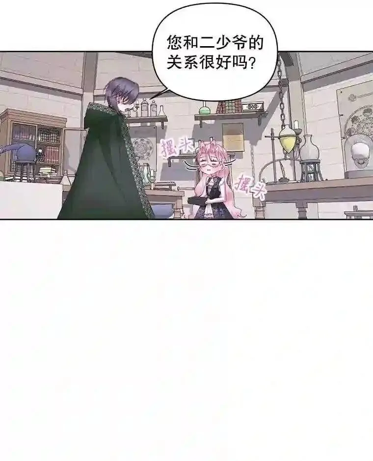 27.间谍14