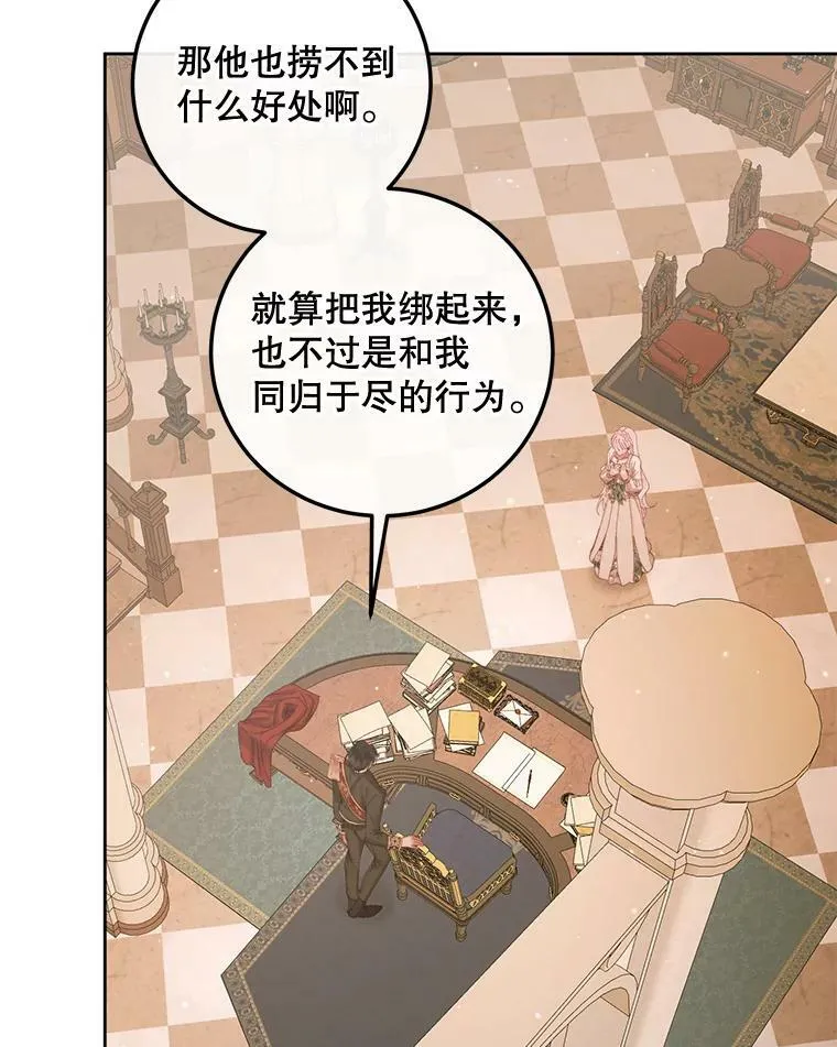 65.水鼠19