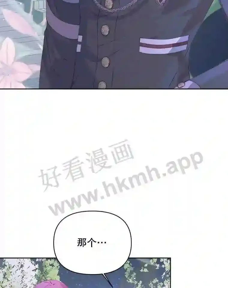 49.爱自己30