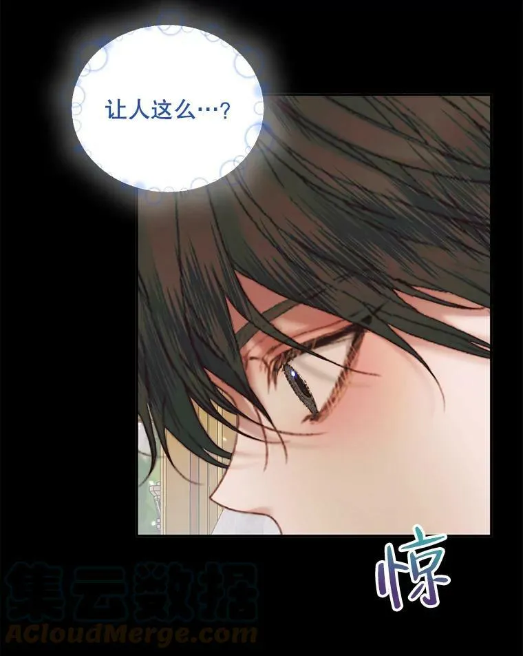53.介绍会87