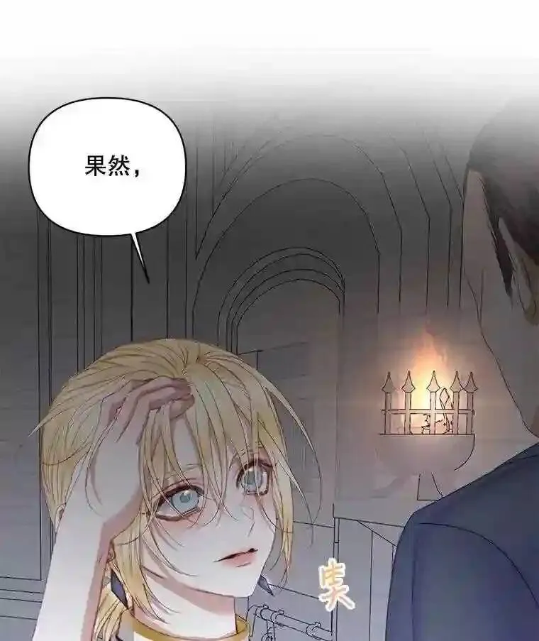 28.神之审判79