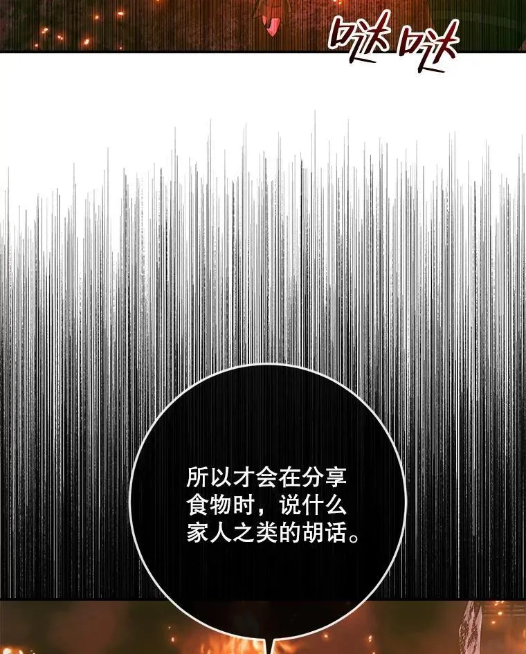 94.自取灭亡90