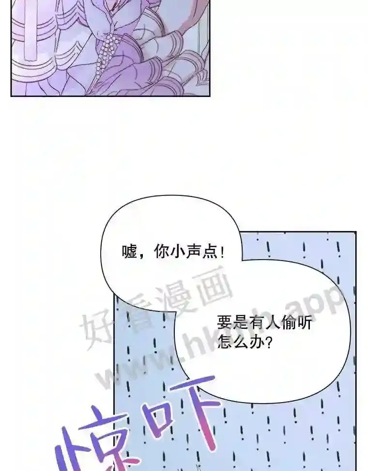 45.神官33