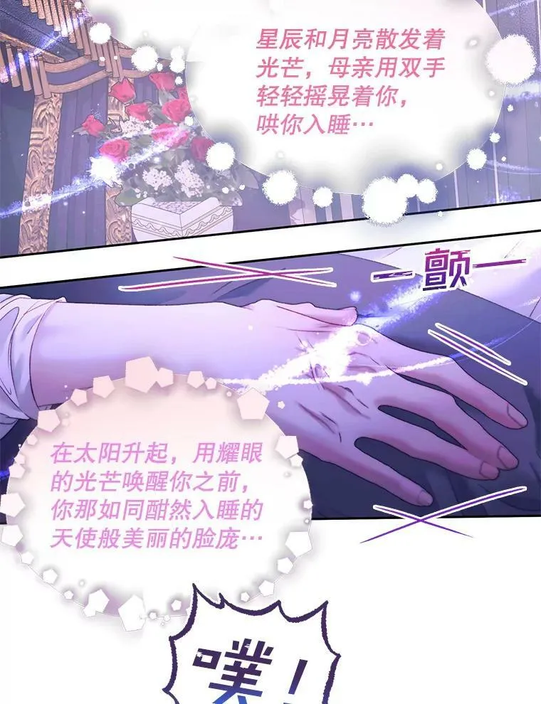 55.摇篮曲57