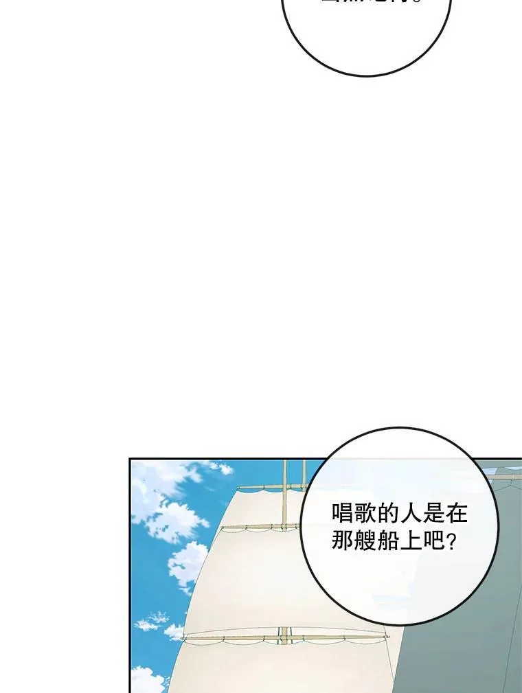 88.煽动与怀疑17