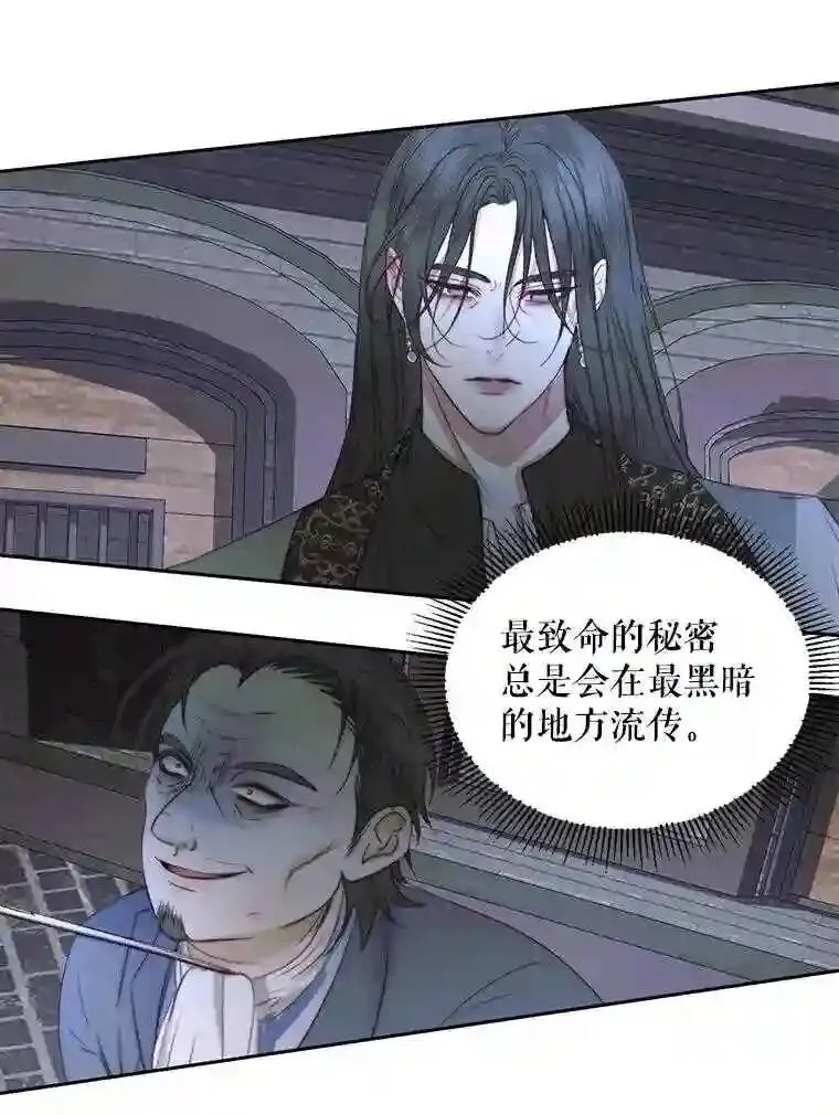 30.身世16