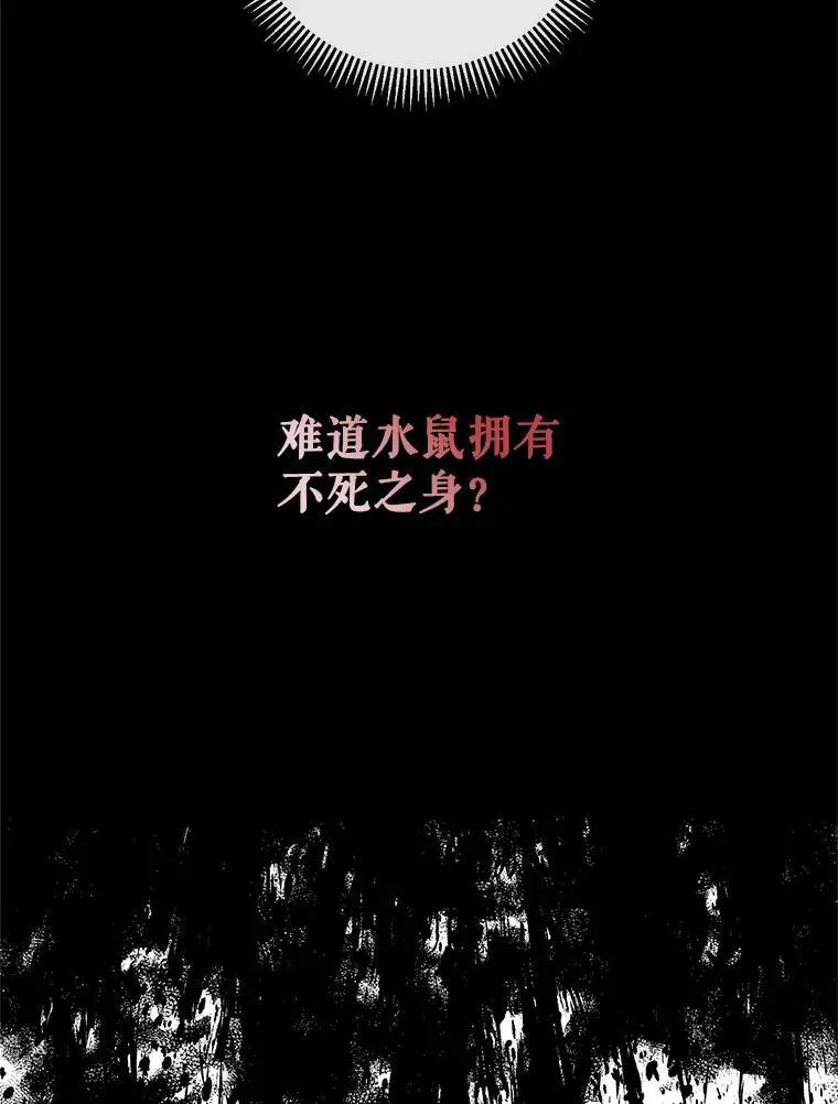 68.陷阱78