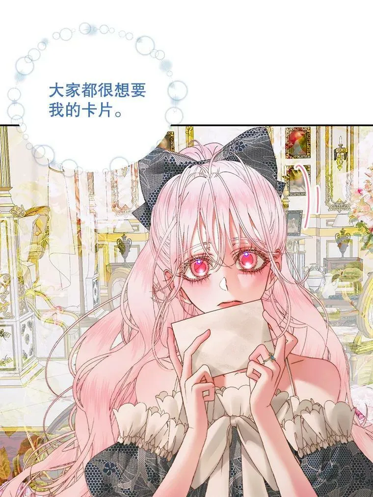53.介绍会67