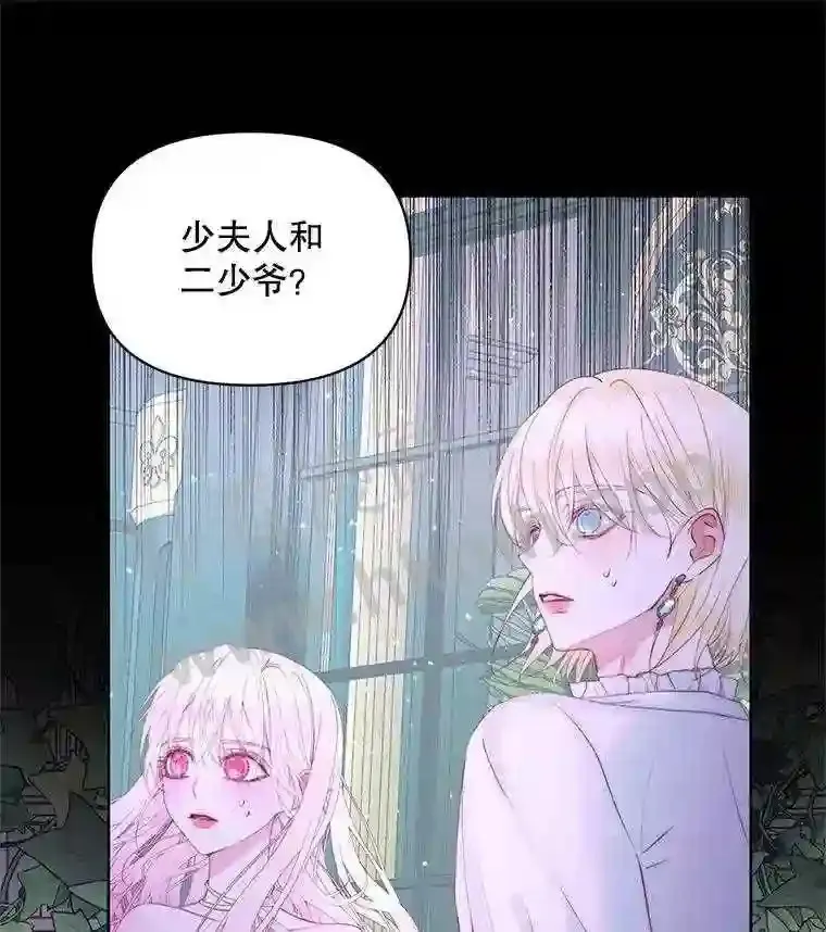 48.偷听会议100