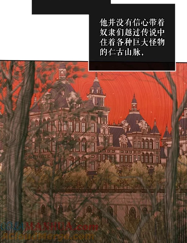 89.挣脱枷锁36