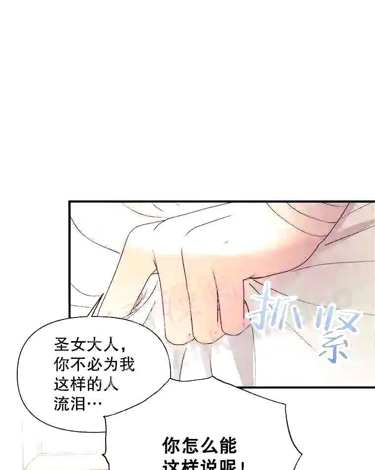 39.柔弱的少年13