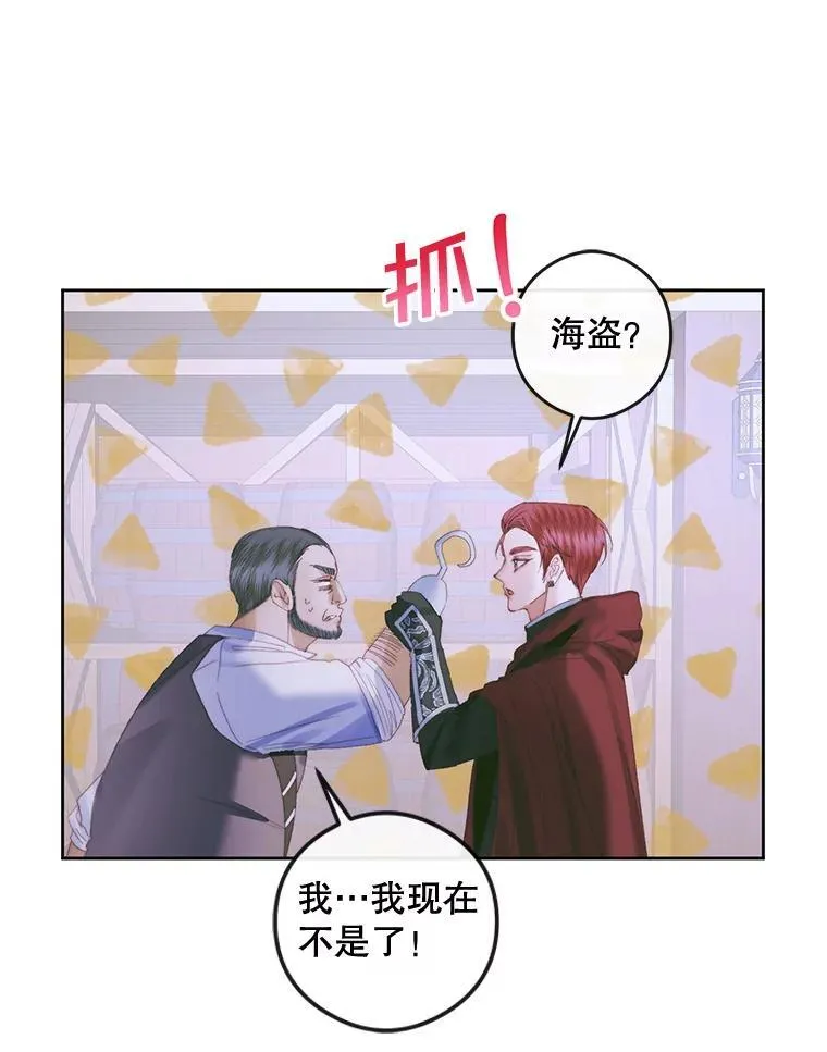84.夺船（4）27
