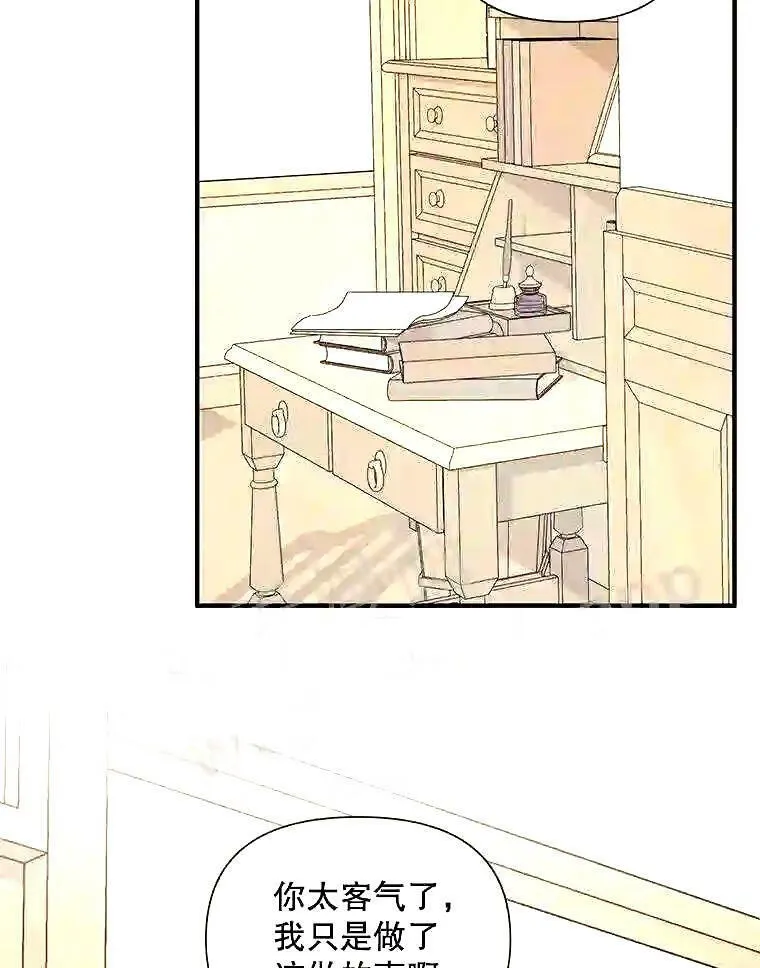 39.柔弱的少年73