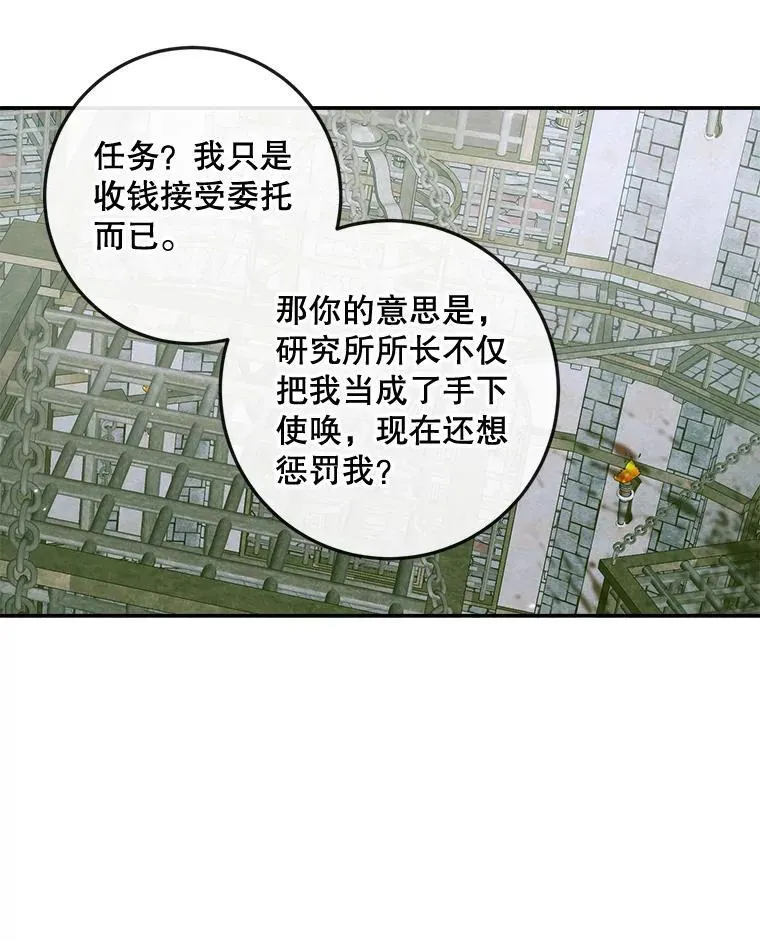87.善与恶14