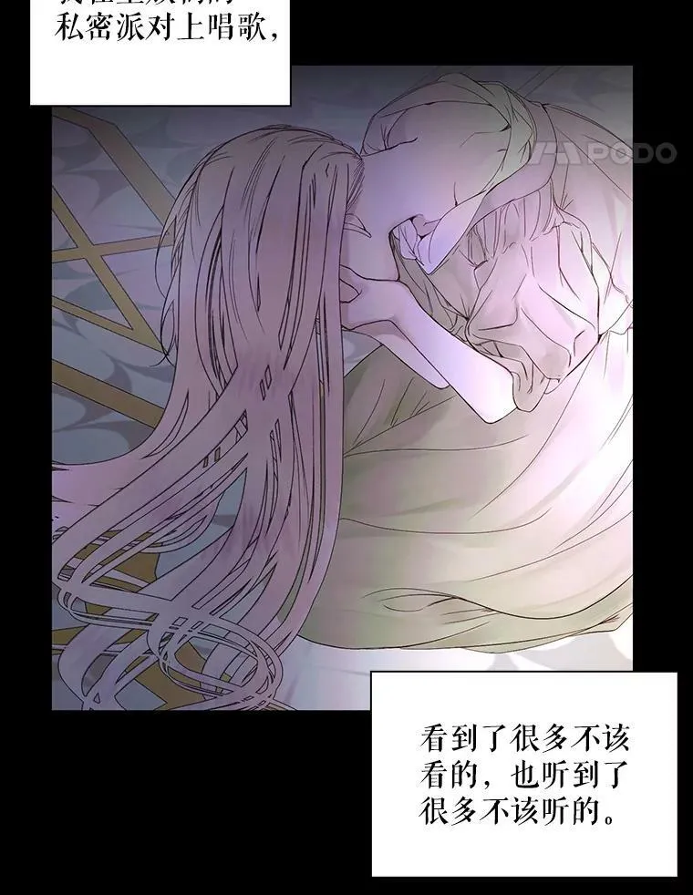 2.复仇31