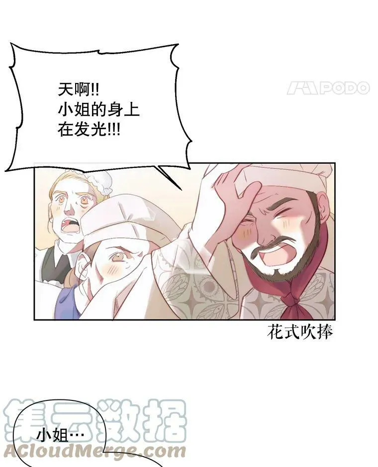 16.宠爱104
