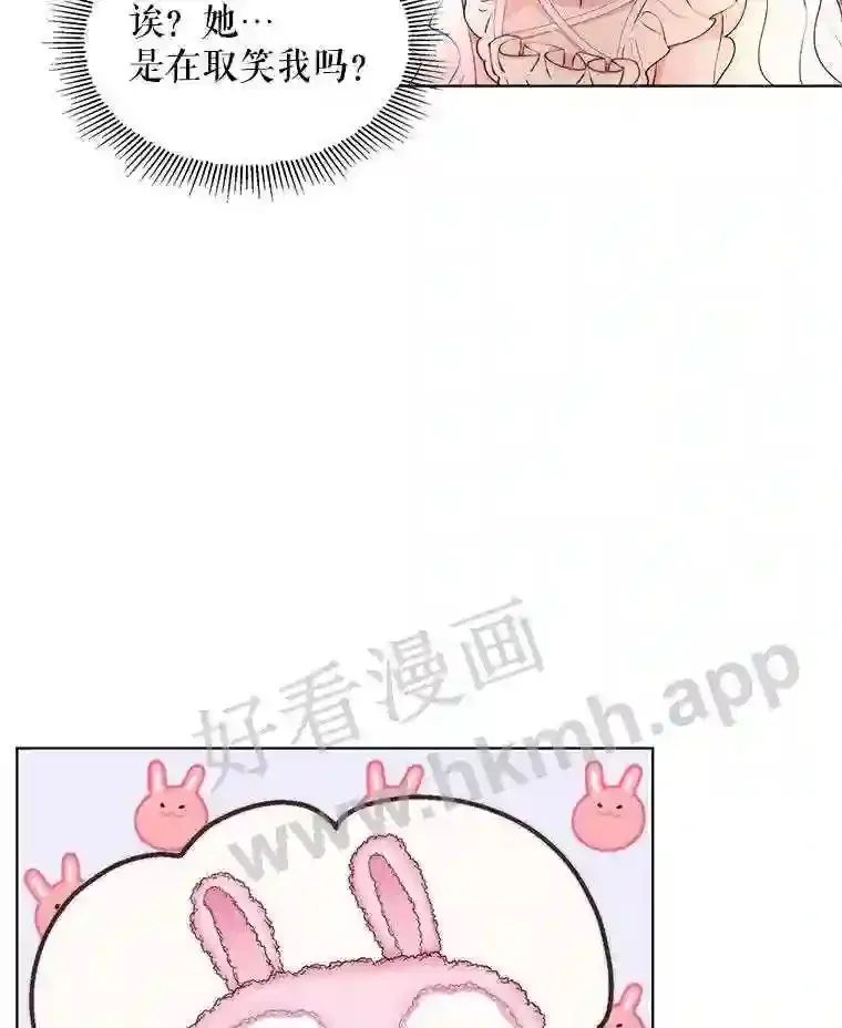 41.看护 243