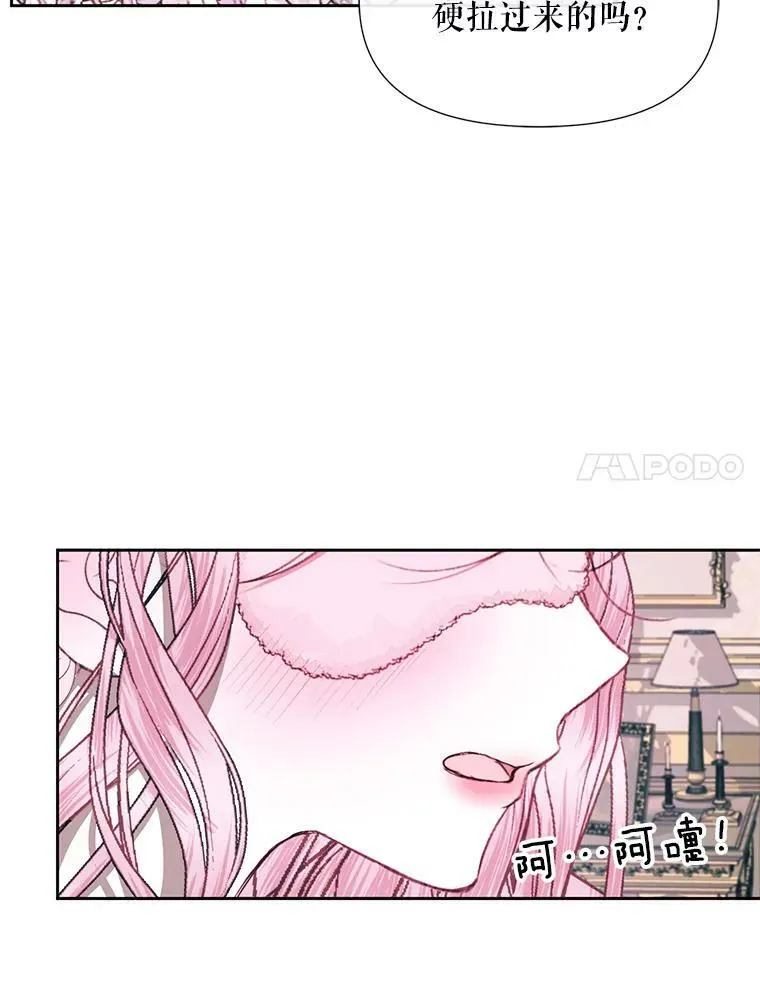 11.百般呵护23