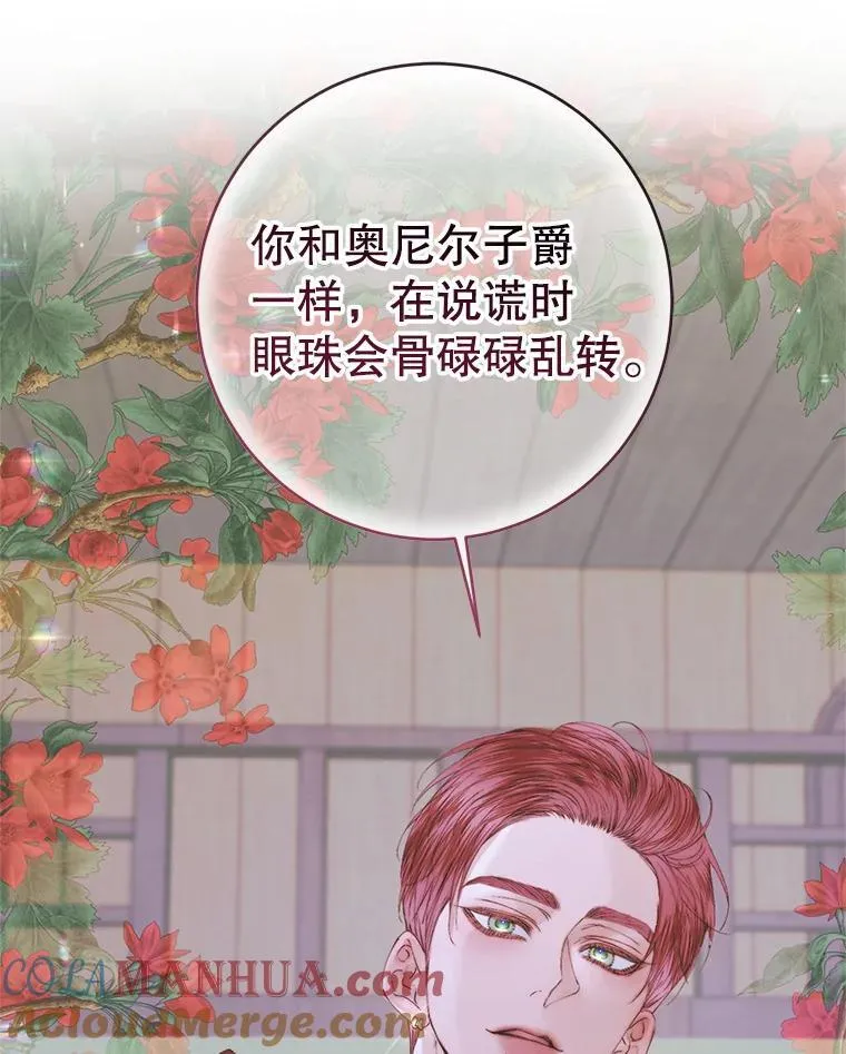 84.夺船（4）68