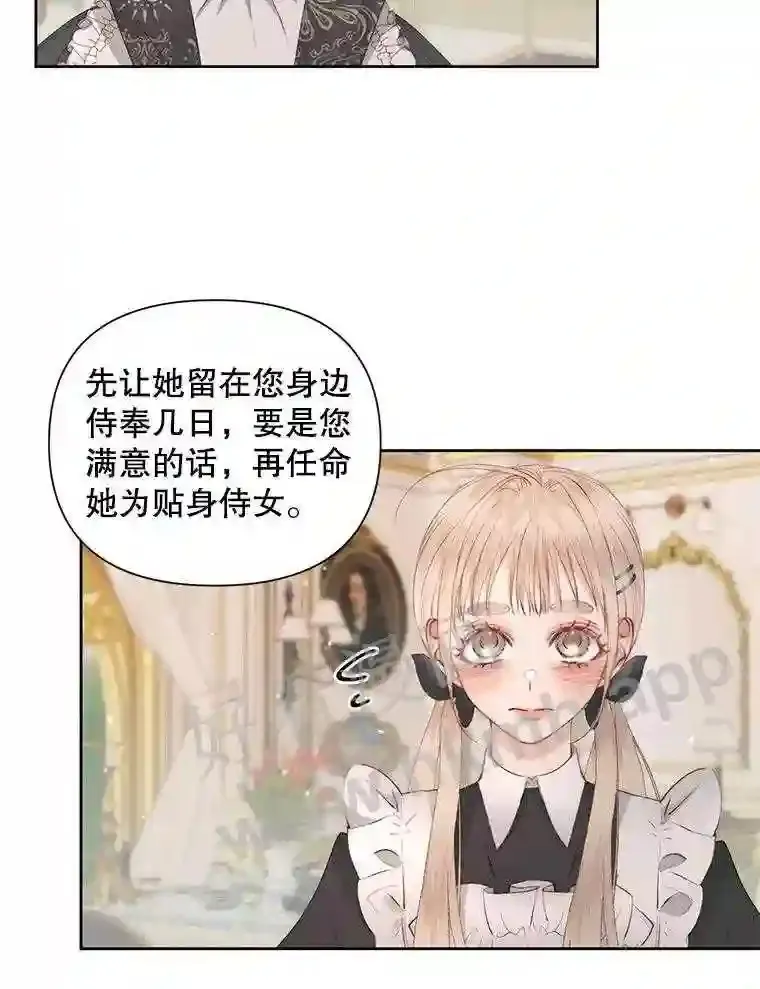 48.偷听会议15
