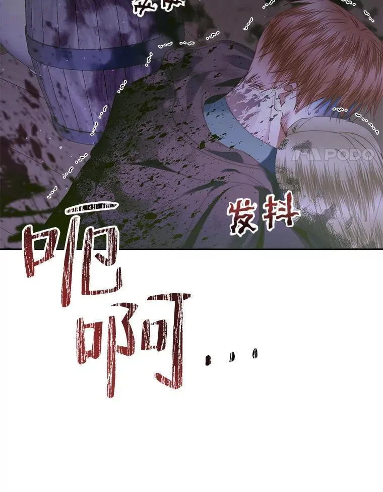 82.夺船（2）103
