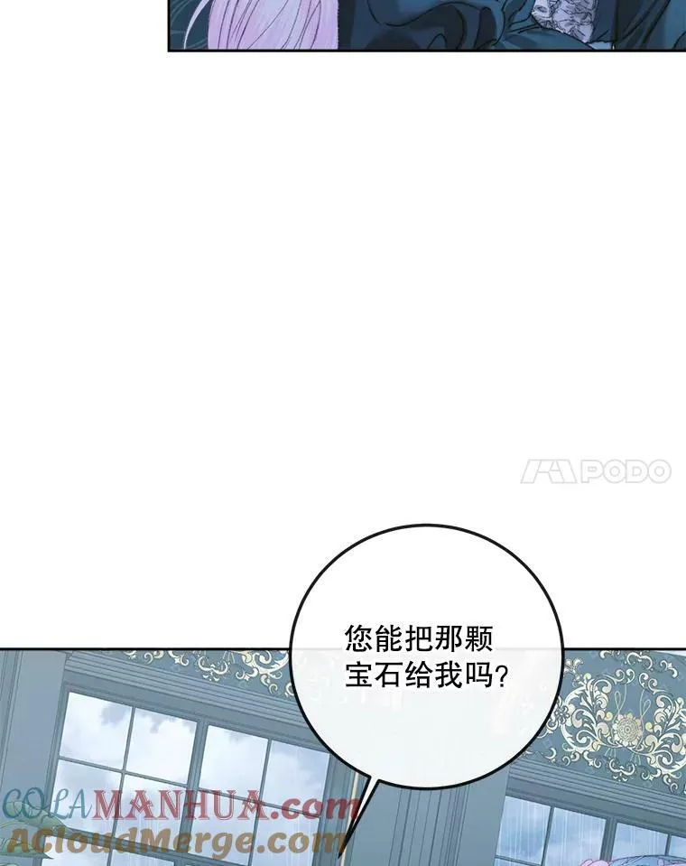 62.浮出水面的真相72