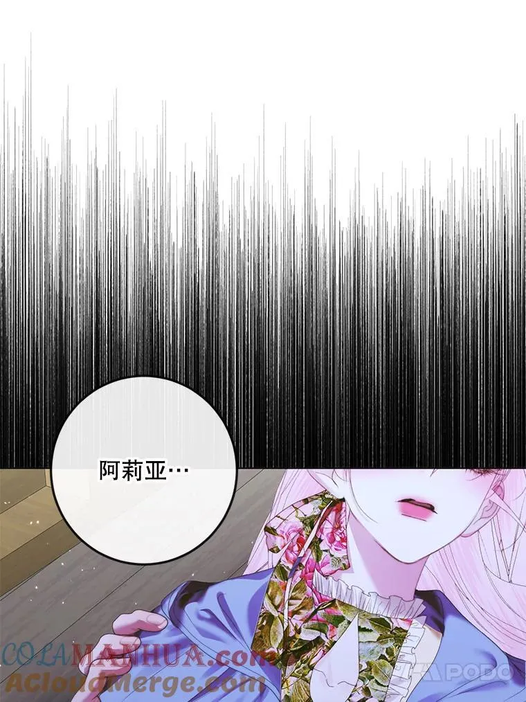 84.夺船（4）96
