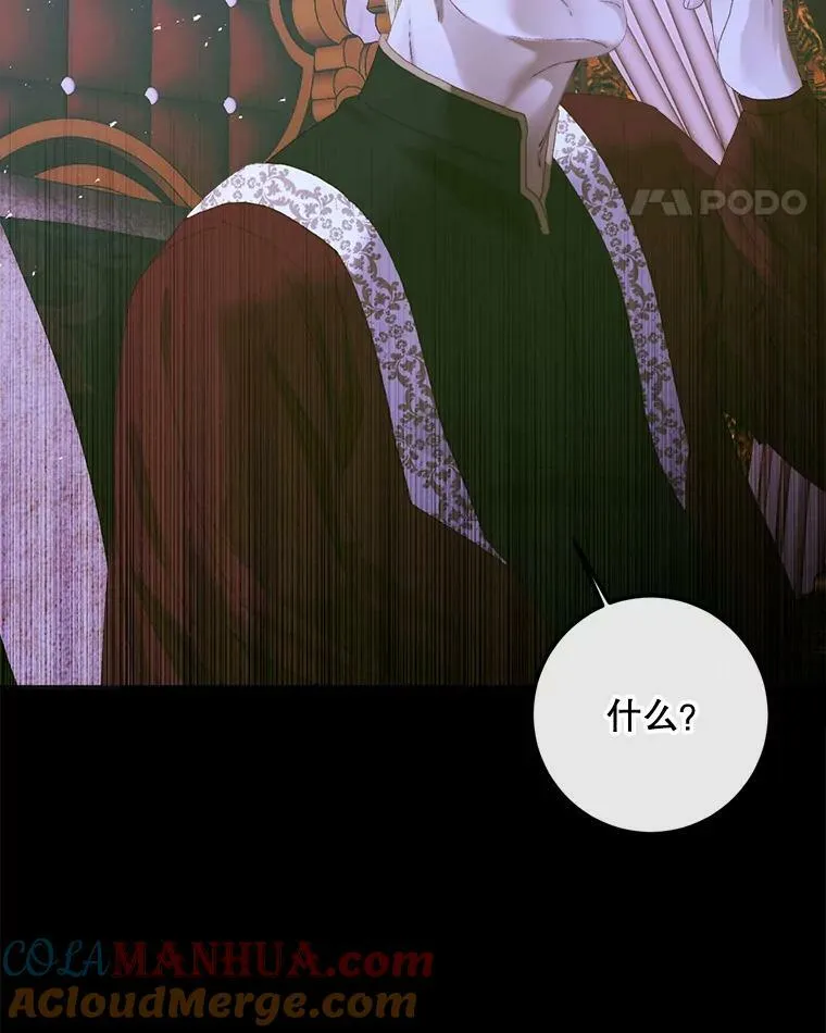 76.黎明之歌80