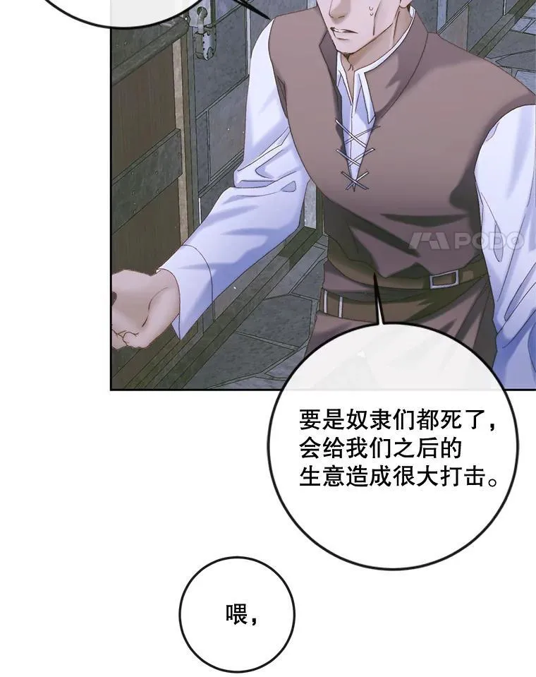 83.夺船（3）3