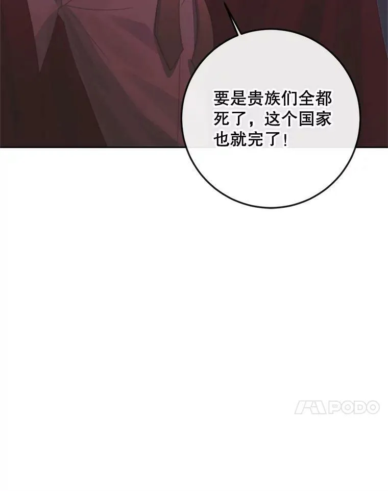 69.夺走恶意13