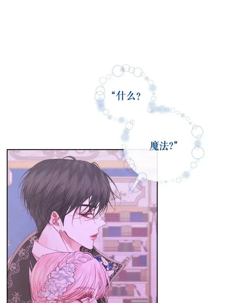 68.陷阱21