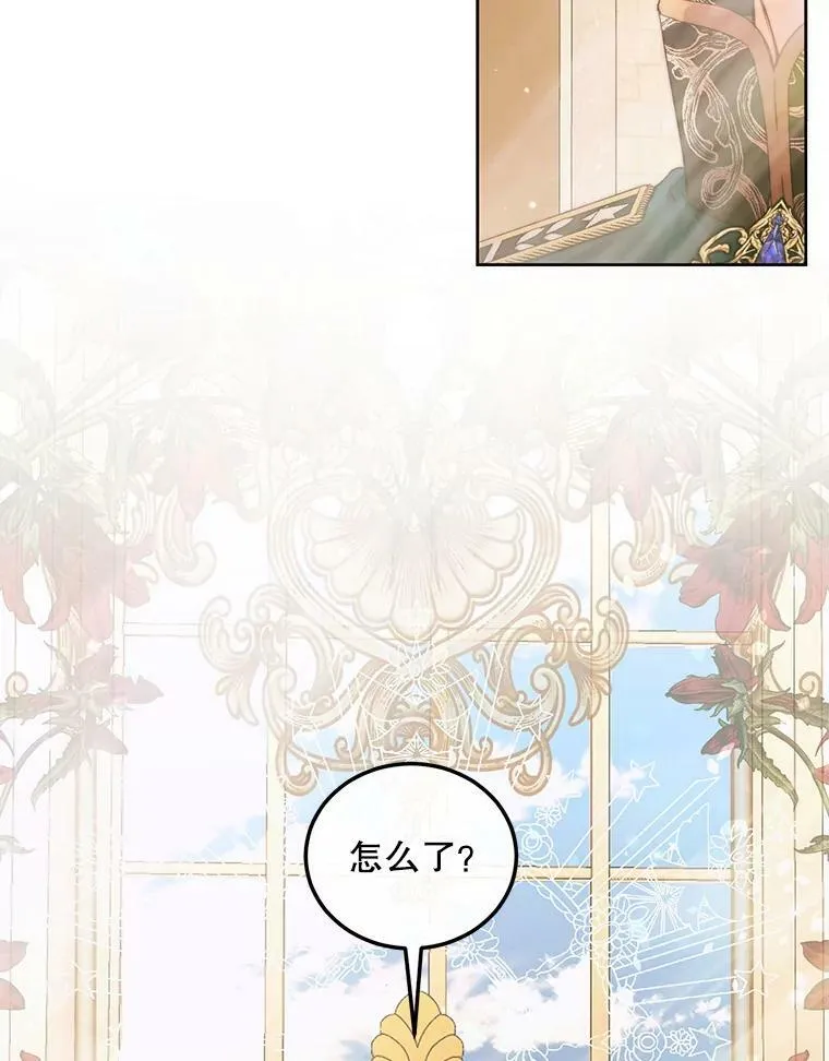 60.亚特兰蒂斯31