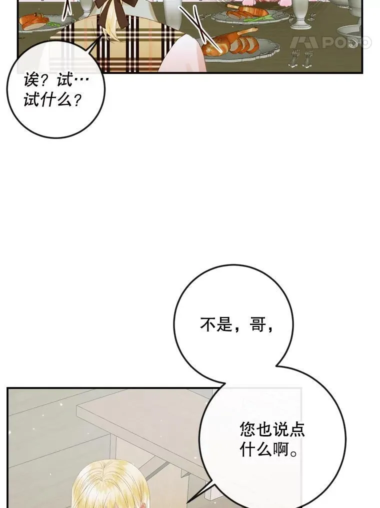 81.夺船13