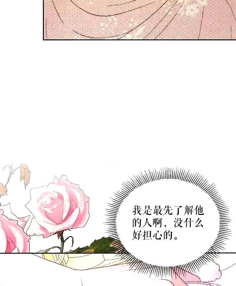 38.互通姓名31