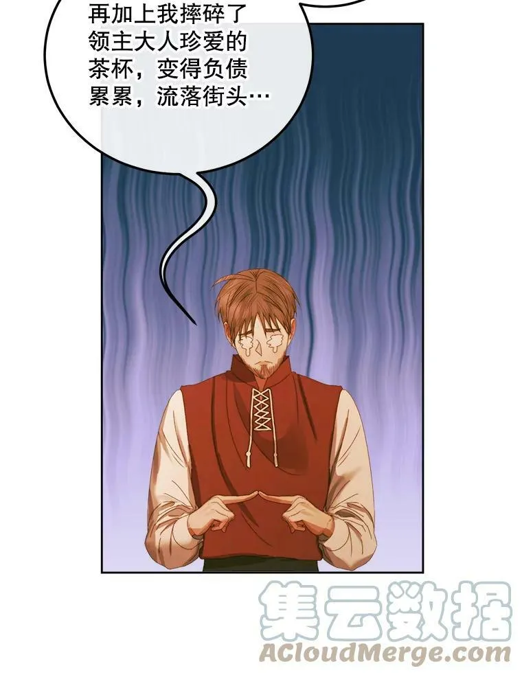 60.亚特兰蒂斯88