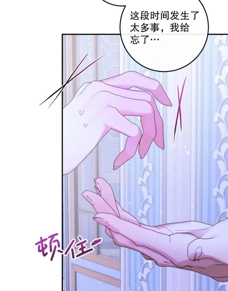 99.狩猎舞会81