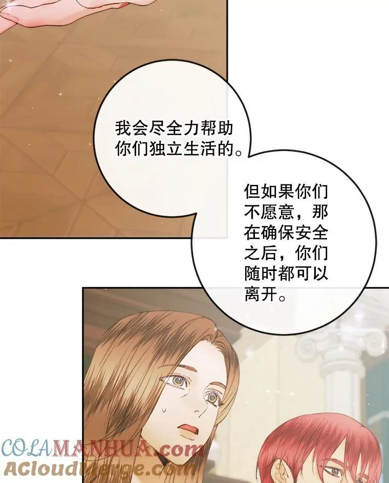 90.留在恶魔城12