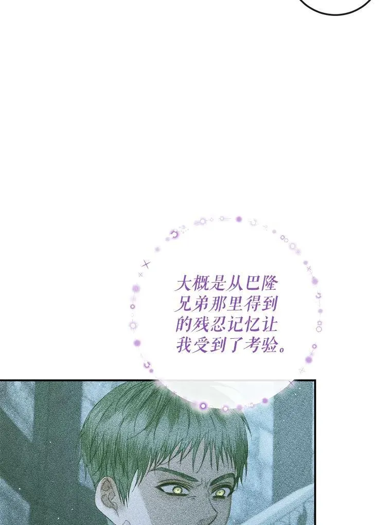 91.推向深渊33
