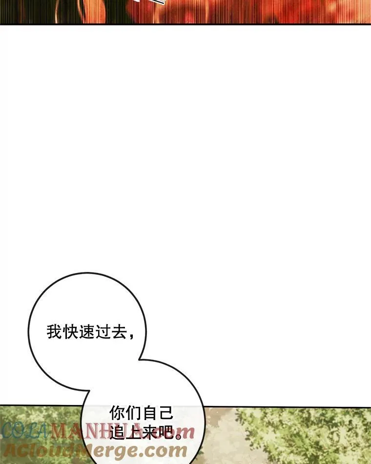 79.解救泰德24