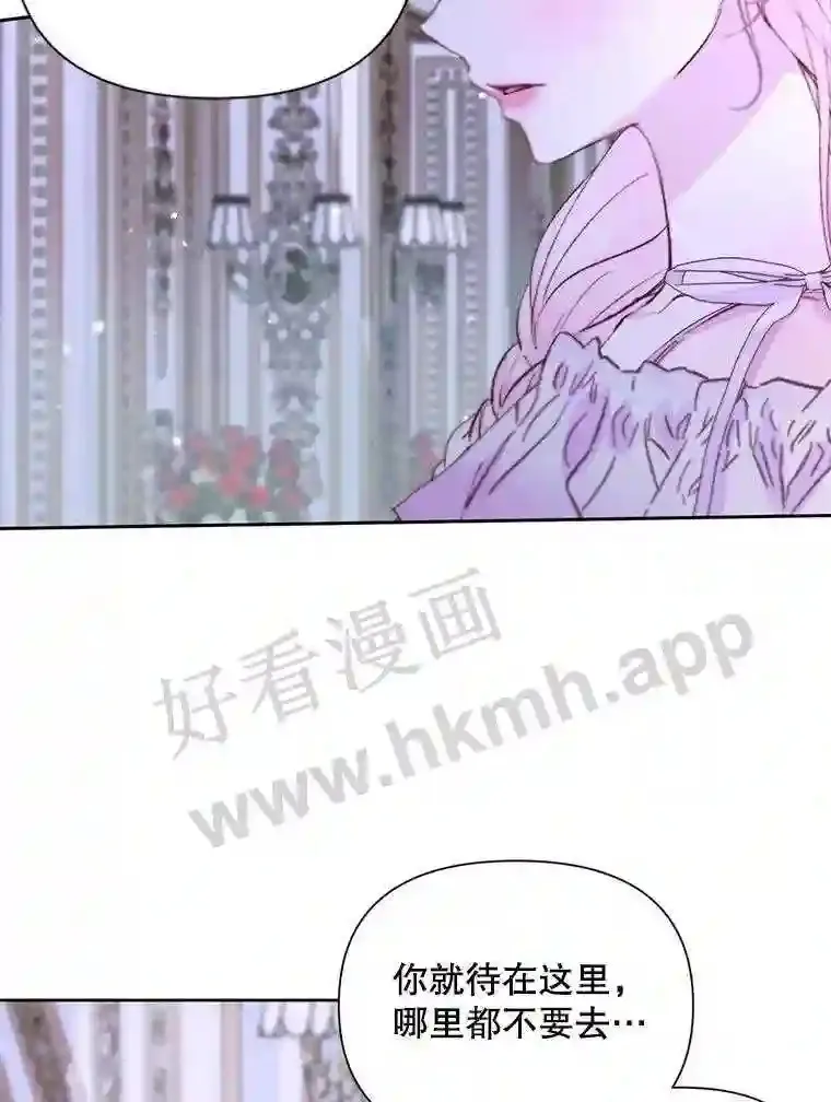46.前世今生61