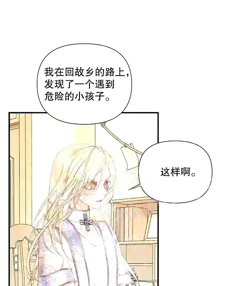 39.柔弱的少年28