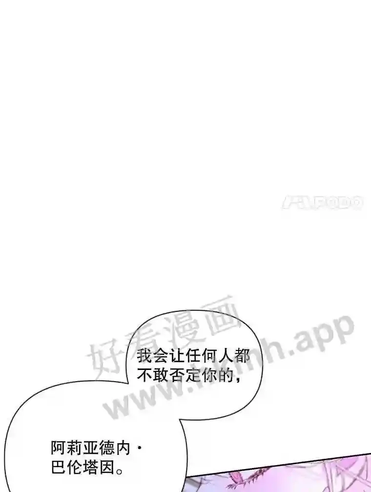 46.前世今生60