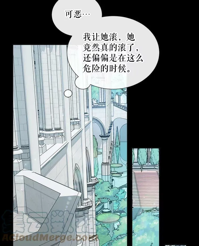 10.体力不支21