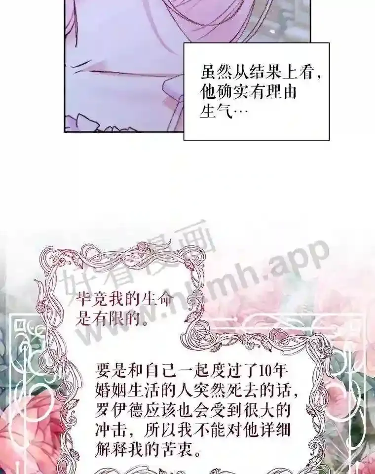 46.前世今生43