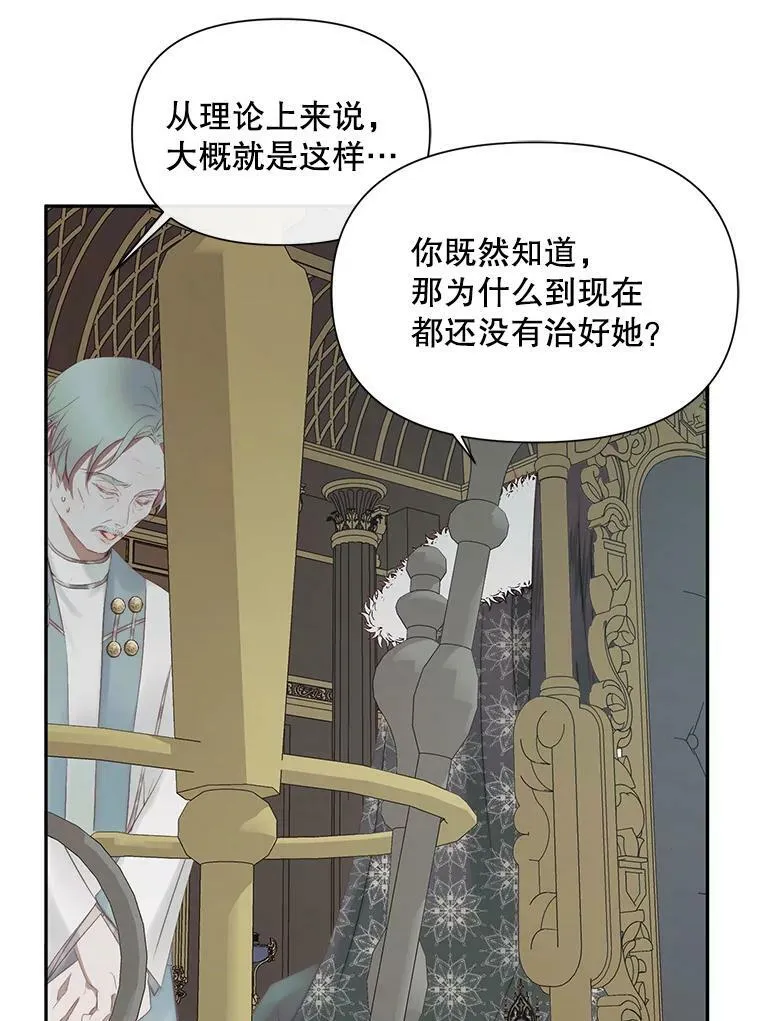 16.宠爱39