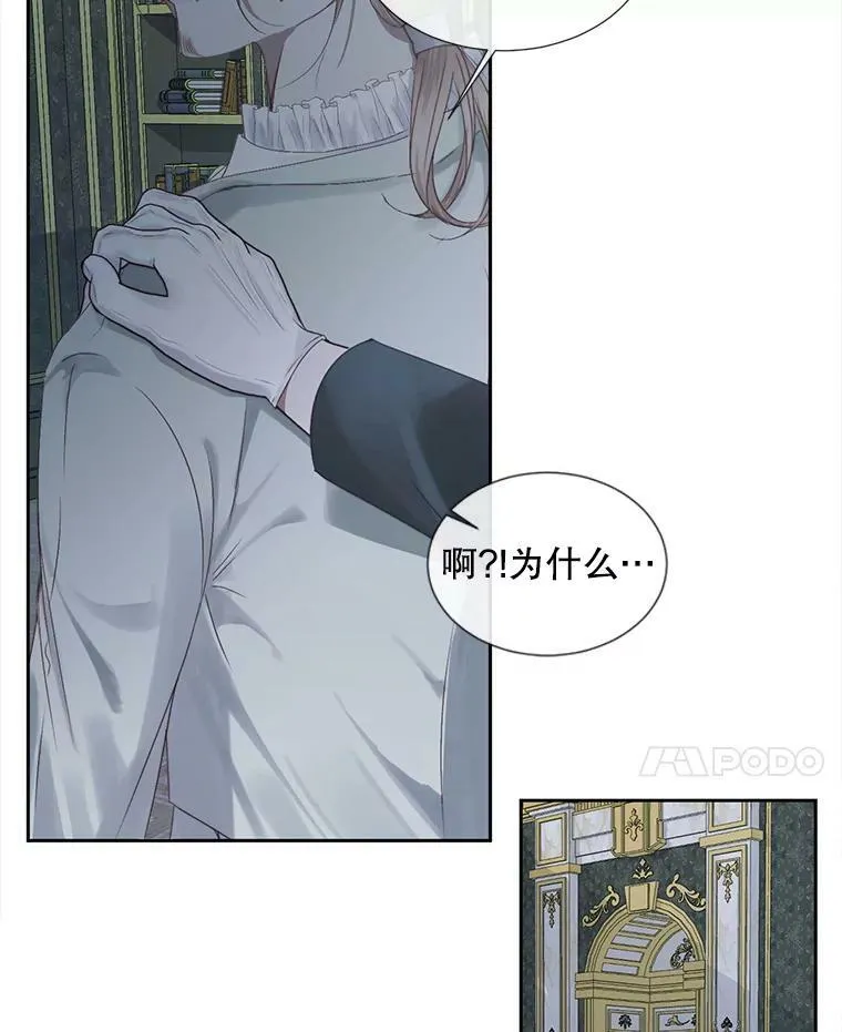 6.你不怕我吗？34